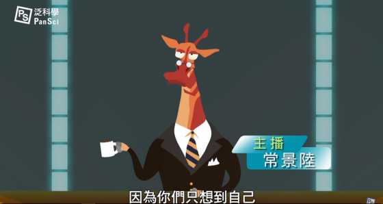 常景陸
