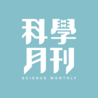 科學月刊_96