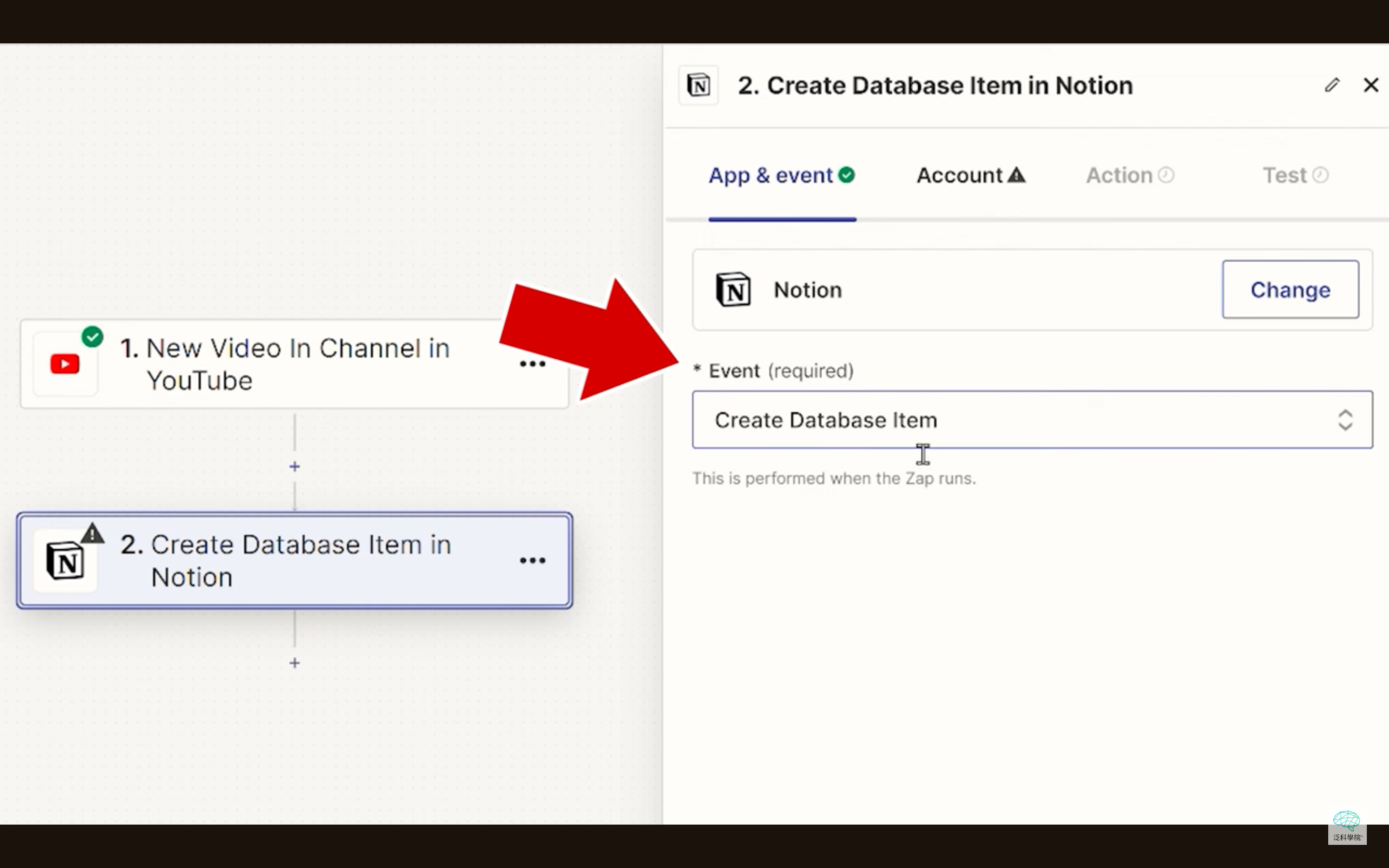 notion串聯zapier，自動化資料收集教學
